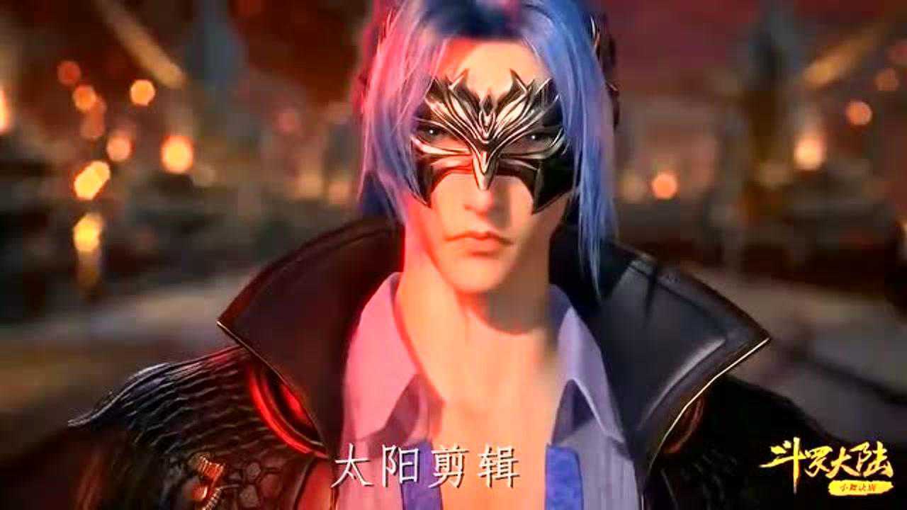 斗罗大陆唐三获得杀戮之都的腰牌其号码数简直闻所未闻