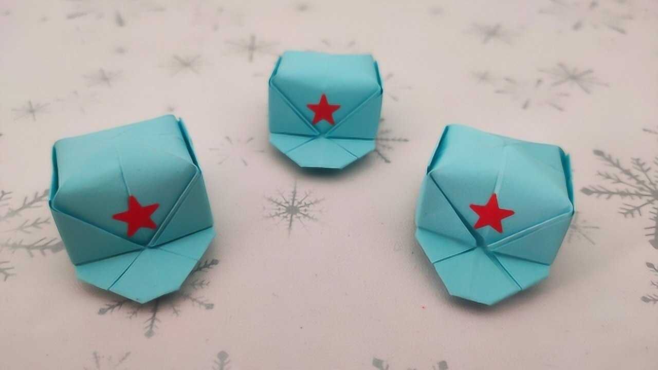 折纸:八一建军节,我们一起来折一顶庄严的军帽,向军人致敬