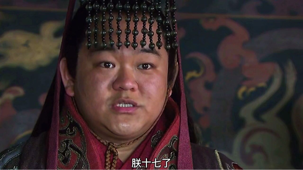 新三国蹦迪,刘禅十七岁了就不能享受享受吗,接着奏乐接着舞