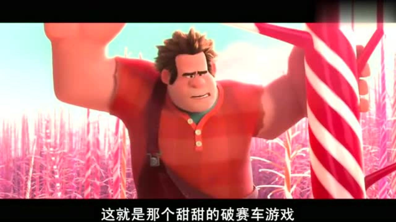 无敌破坏王:破坏王来到了糖果的世界,吃整个世界的糖美翻了