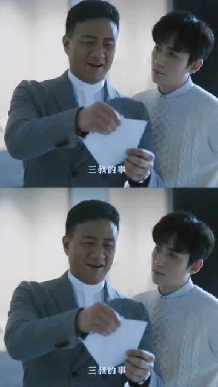 被二叔管的死死的吴邪,怂怂的吴邪也无奈