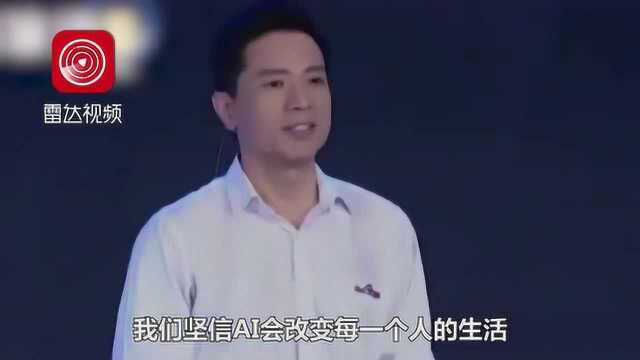 百度AI大会李彦宏演讲现场遭观众用水浇头,尴尬瞬间飙英文