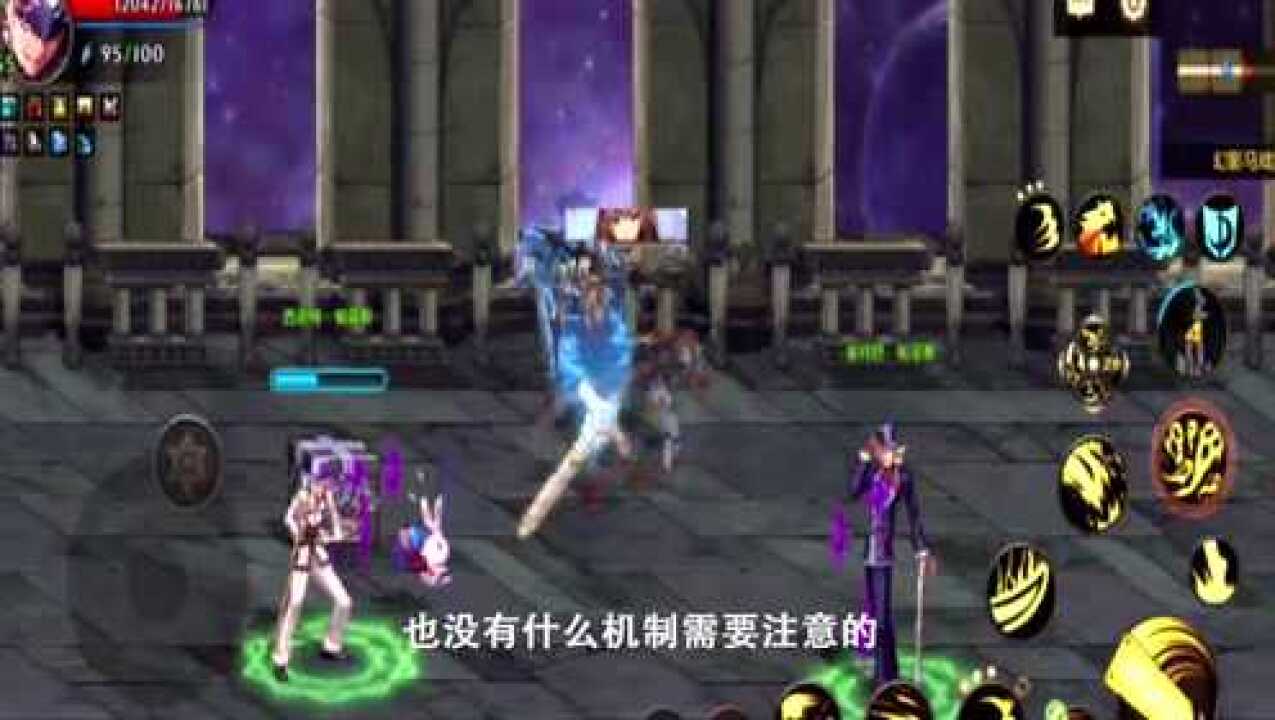DNF手游:全职业异界套装属性,异界一马戏团全攻略!_高清1080P在线观看平台_腾讯视频