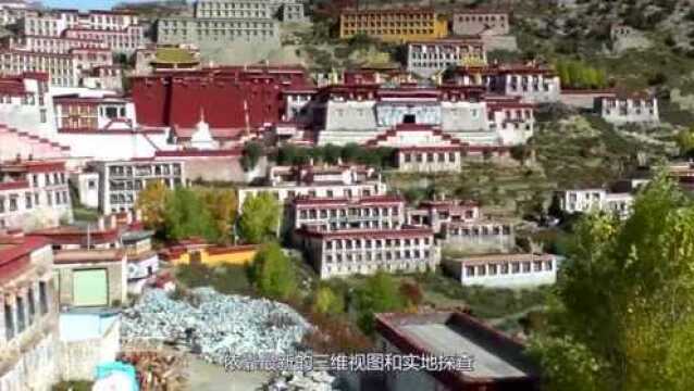 300年前的布达拉宫设计图终于亮相揭秘金顶是如何建在红山之上