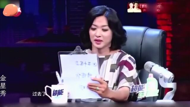 毫无求生欲明星:陈建斌佛系起名字太逗了,沙溢在家从不干家务!