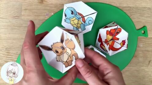 教你折纸进化宝可梦玩具,看杰尼龟小火龙妙蛙种子进化,超有意思!