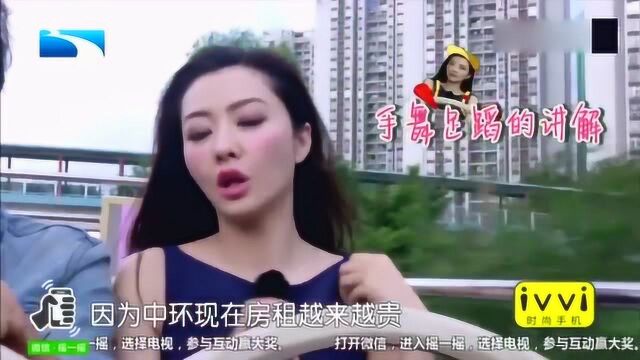 黛林化身导游,带光洙畅游香港,还滔滔不绝说起甜蜜情话