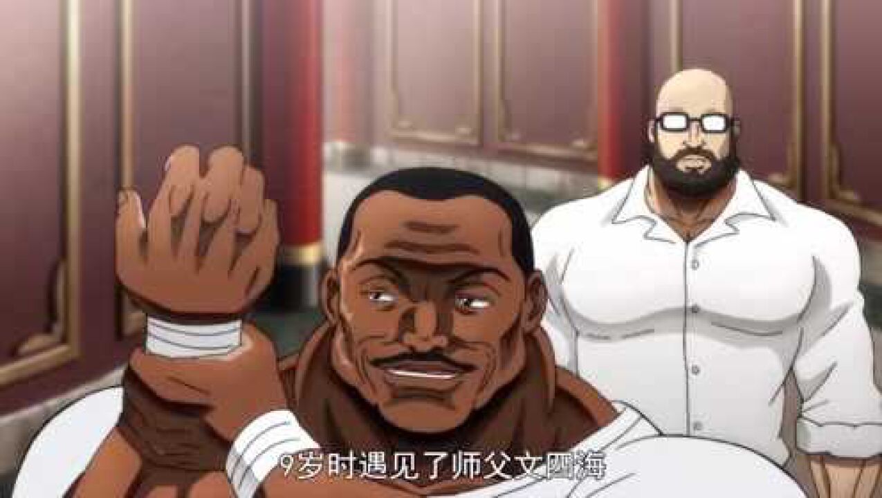 刃牙龙书文三十年未曾一败这实力连范马勇次郎都不敢小瞧