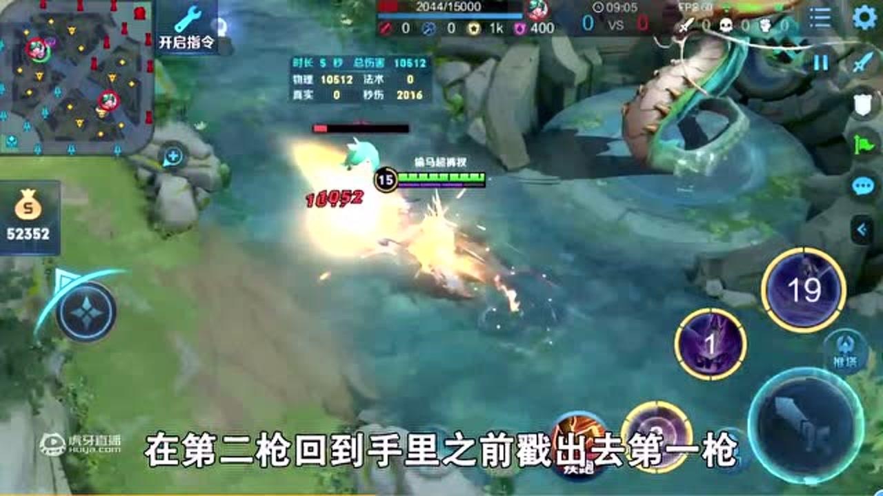 马超连招教学加出装思路解析