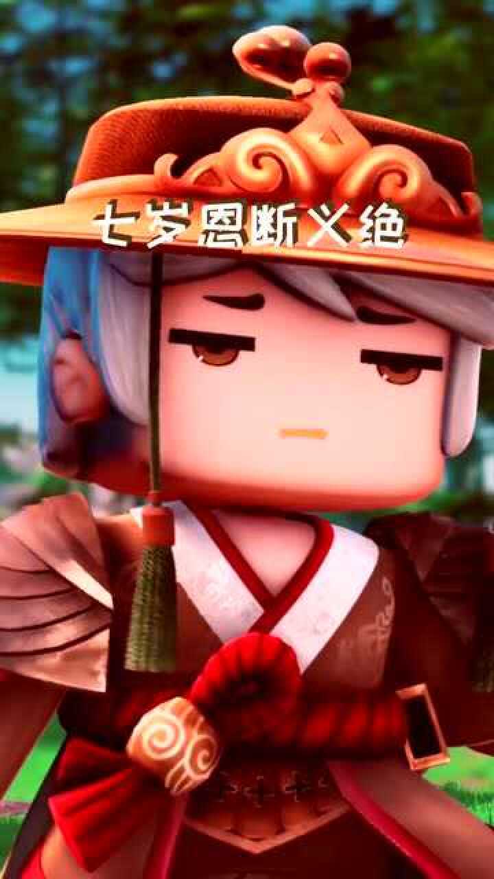 迷你世界:程锦衣和黯这对塑料兄弟是怎样炼成的_腾讯视频