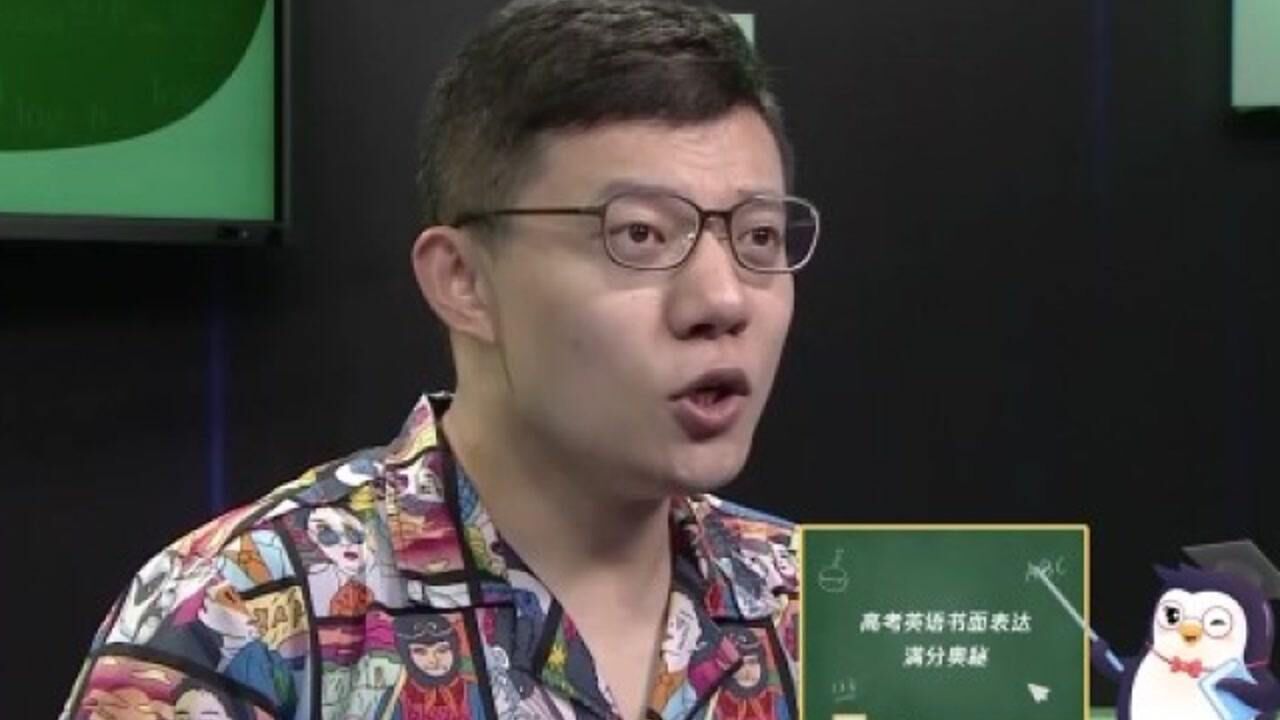 暑期每天学习一个新知识#高考英语作文满分技巧,李辉老师现场写作业