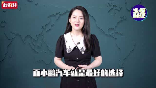 美团阿里暗战升级?阿里加码投资,汽车成为互联网巨头新战场!