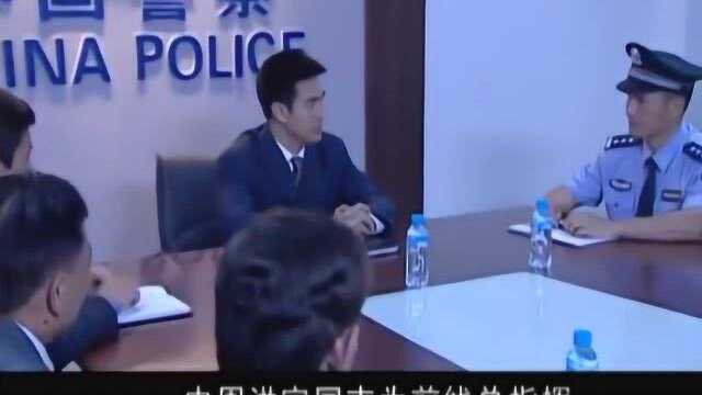 书记亲自安排抓捕行动,市长夫人冲进来一句话,所有人吓得站起来