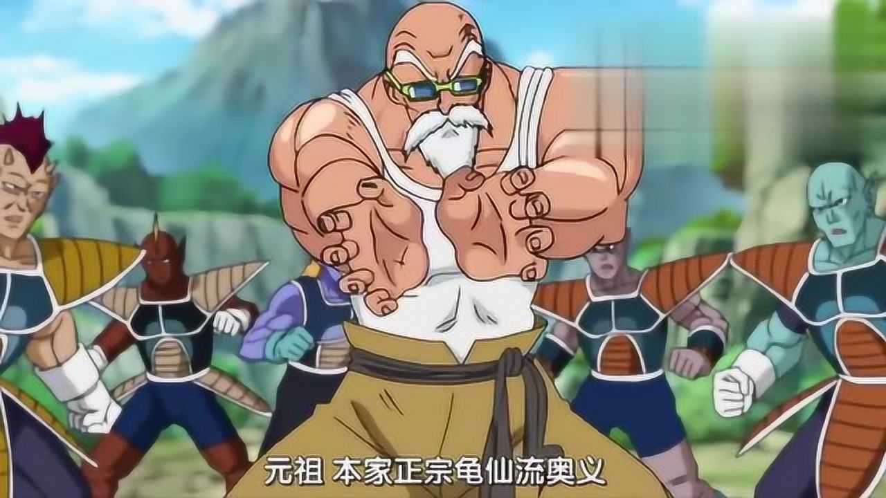 七龙珠自信心回归的小光头,正宗的龟派气功,很可爱了呀
