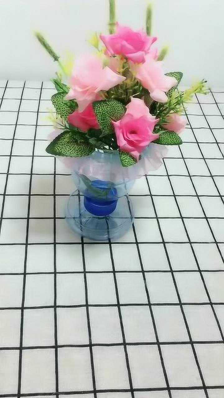 矿泉水瓶手工简易好看制作创意花瓶