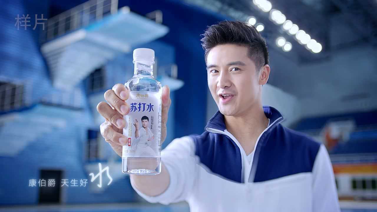 田亮经纪公司-田亮代言康伯爵苏打水
