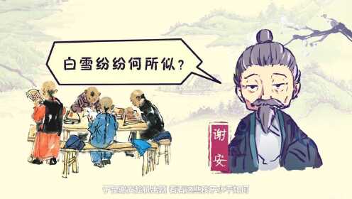 初中语文七年级上册同步课程，知识点精讲_第18集《陈太丘与友期》3：古代常见的敬辞和谦辞，初中语文七年级_少儿_动画片大全_腾讯视频