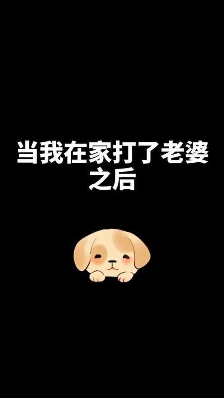 这次真的冤枉我了