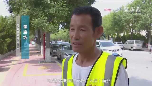 河北黄骅:“面条姐”捐赠爱心“入伏面”