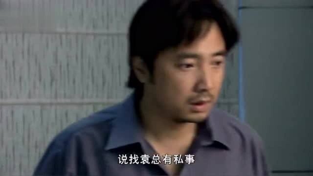 男子去公司面试,不知旁边做的是公司老总,竟向他吐槽公司不好