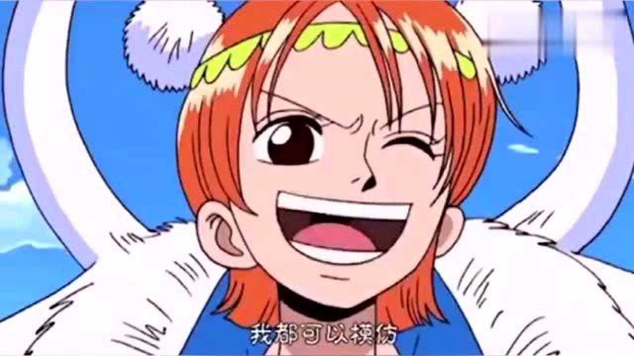 海贼王小冯模仿娜美山治不在哭晕在厕所