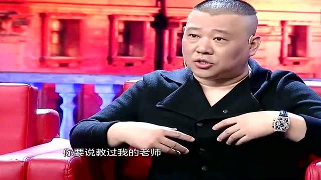 金星郭德纲是哪一期_郭德纲采访林志颖_金星秀采访郭德纲