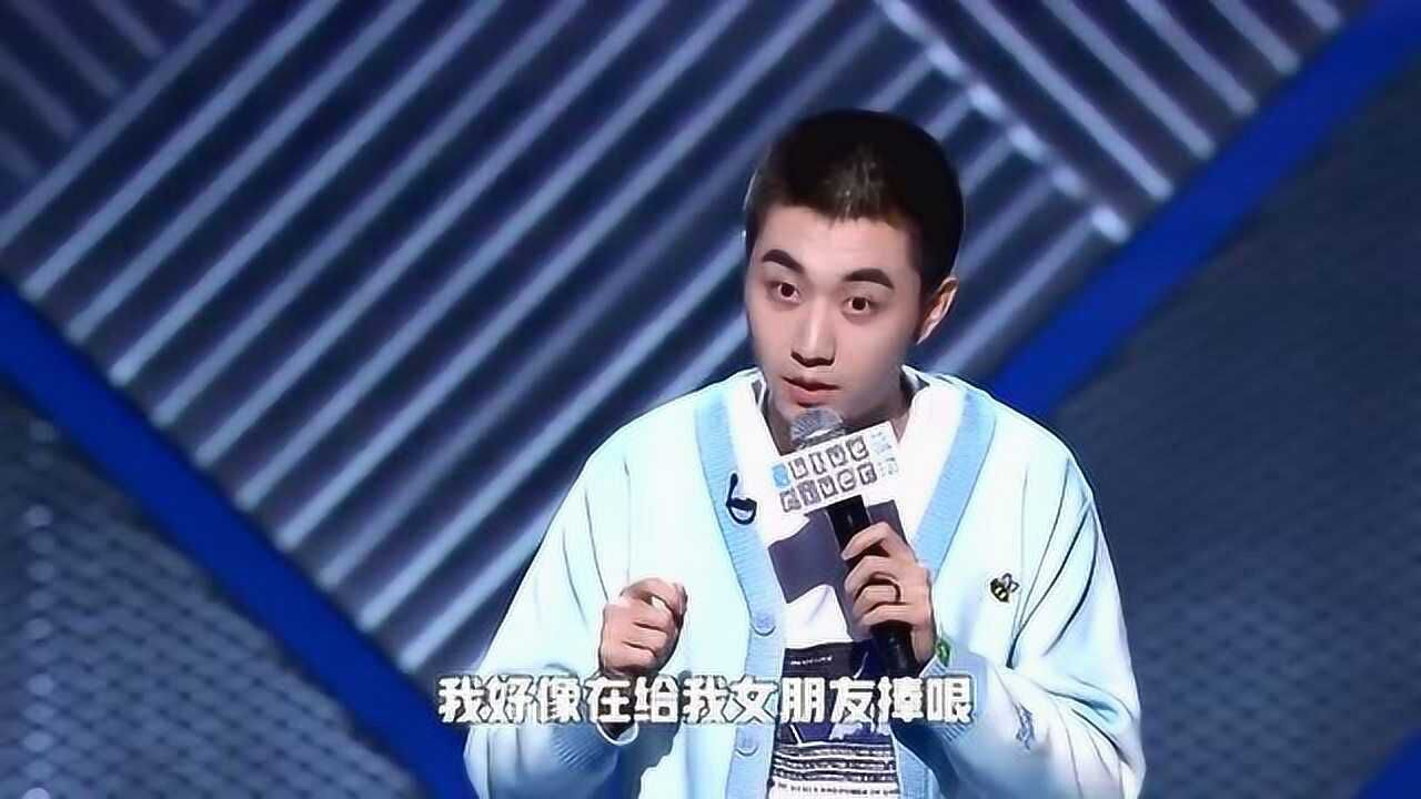 脱口秀大会王俊霖cut脱口秀行业长得帅没用怎么可能