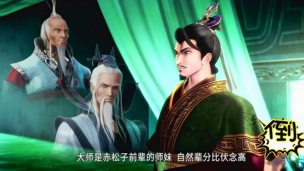 晓梦vs伏念图片