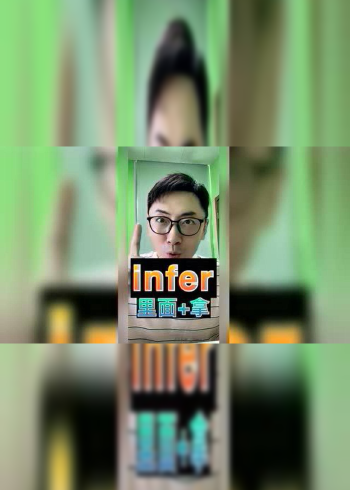 付建利:deferential怎么背?