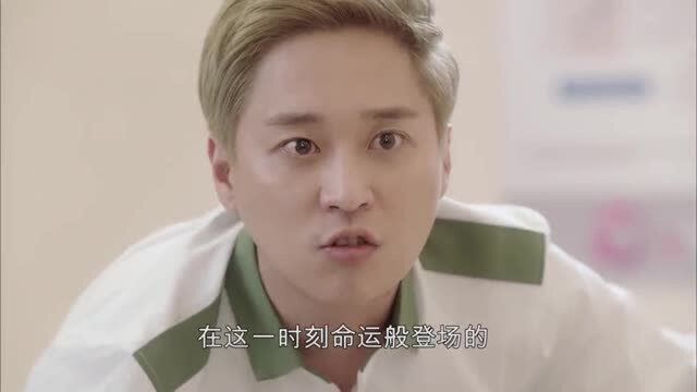 遇上这样艳丽的女病人,医生言辞都不单纯了