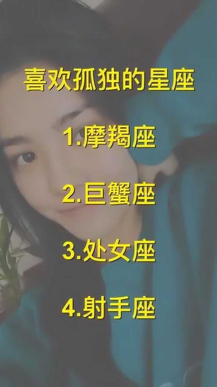 身材最到位的星座!