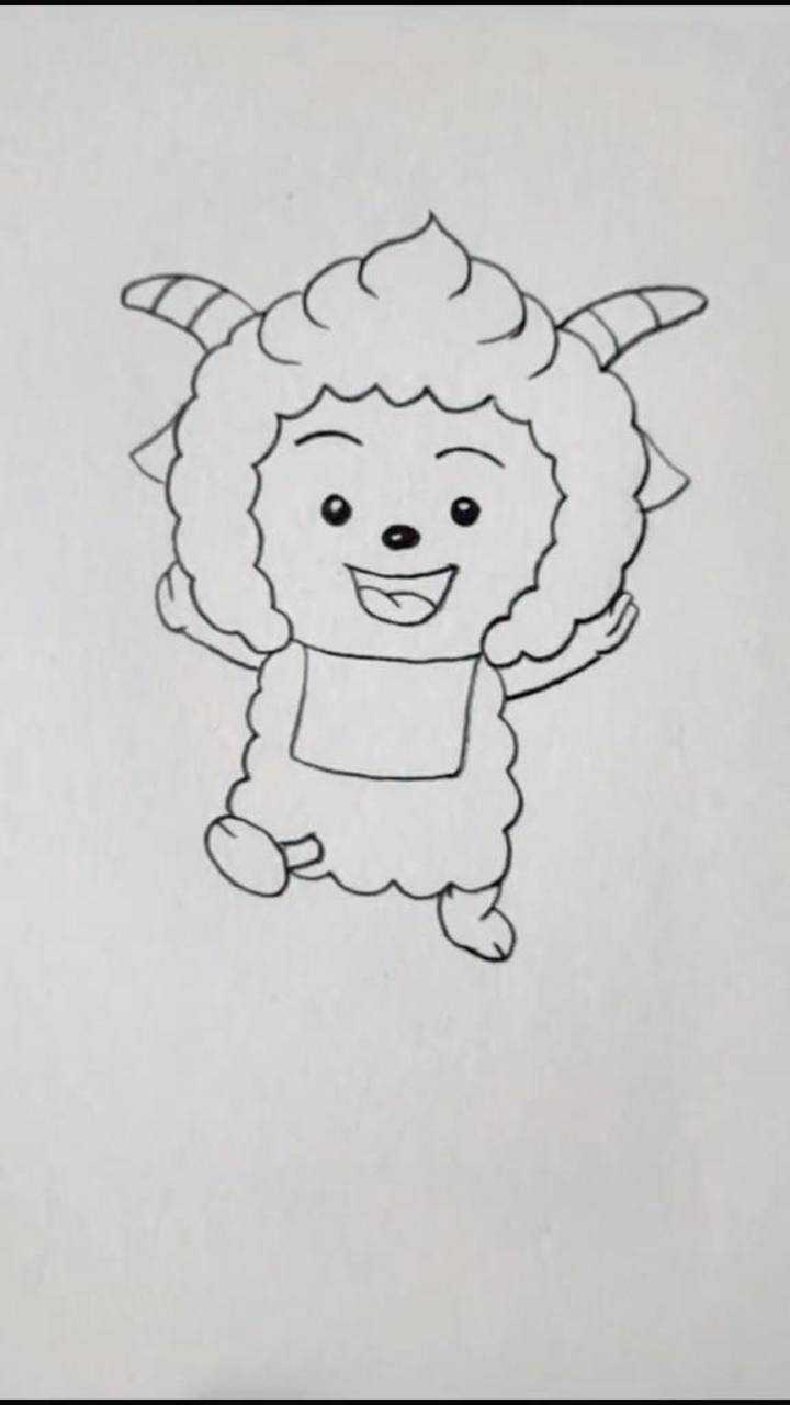 教孩子画快乐的一只羊,可以涂上喜欢的颜色.