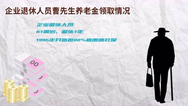 我去年退休,社保交了24年零7个月,看看养老金每月能领多少钱1