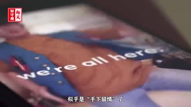 美国封禁抖音?美国为什么想压制中国科技?