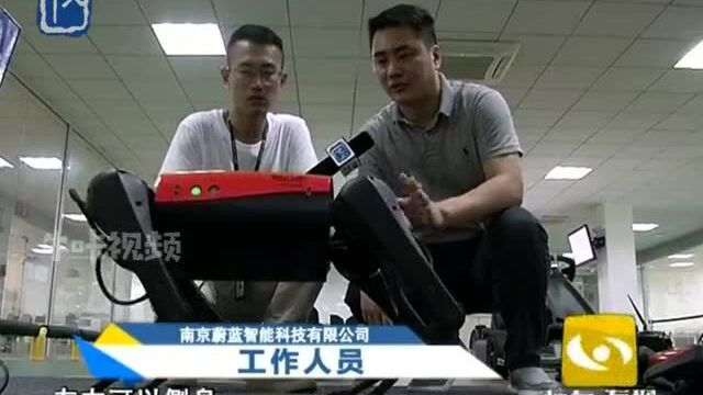 南京蔚蓝研发阿尔法机器狗 三年进军民用