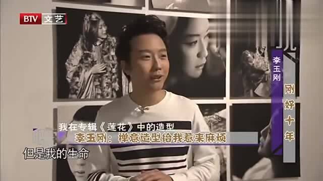 李玉刚的一面照片墙,自导自演《昭君出塞》,服装造型精致唯美!