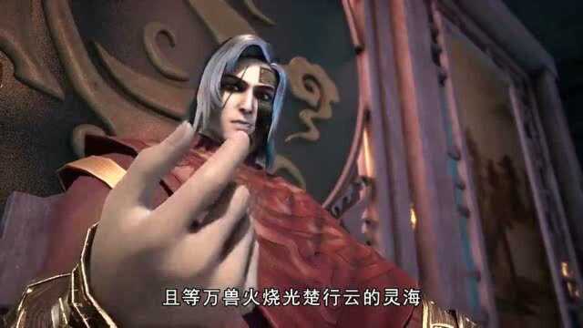 灵剑尊第82集下:楚行云进入龙潭静心,见到了魔化后的自己