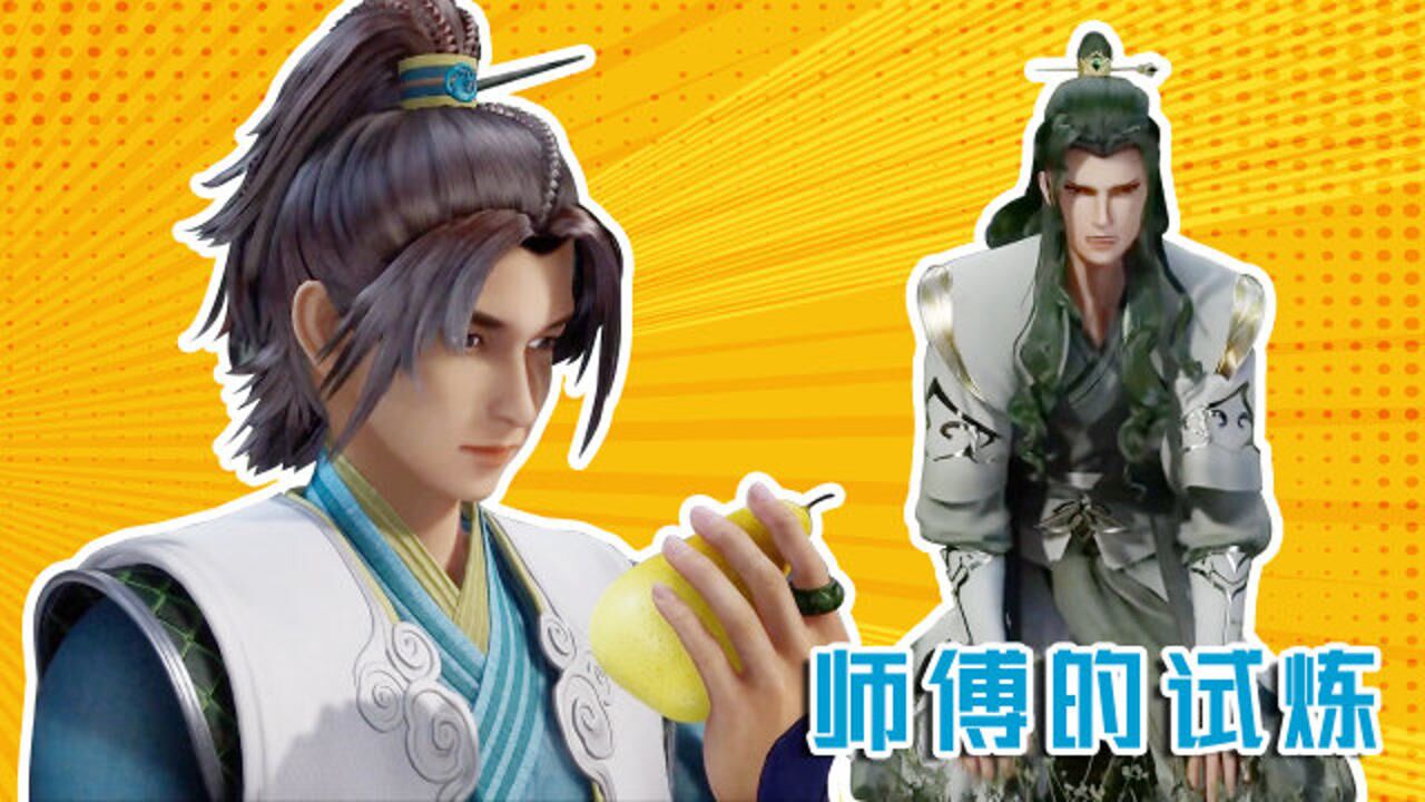 无上神帝:牧云带墨阳到北云山脉,实战猎杀妖兽