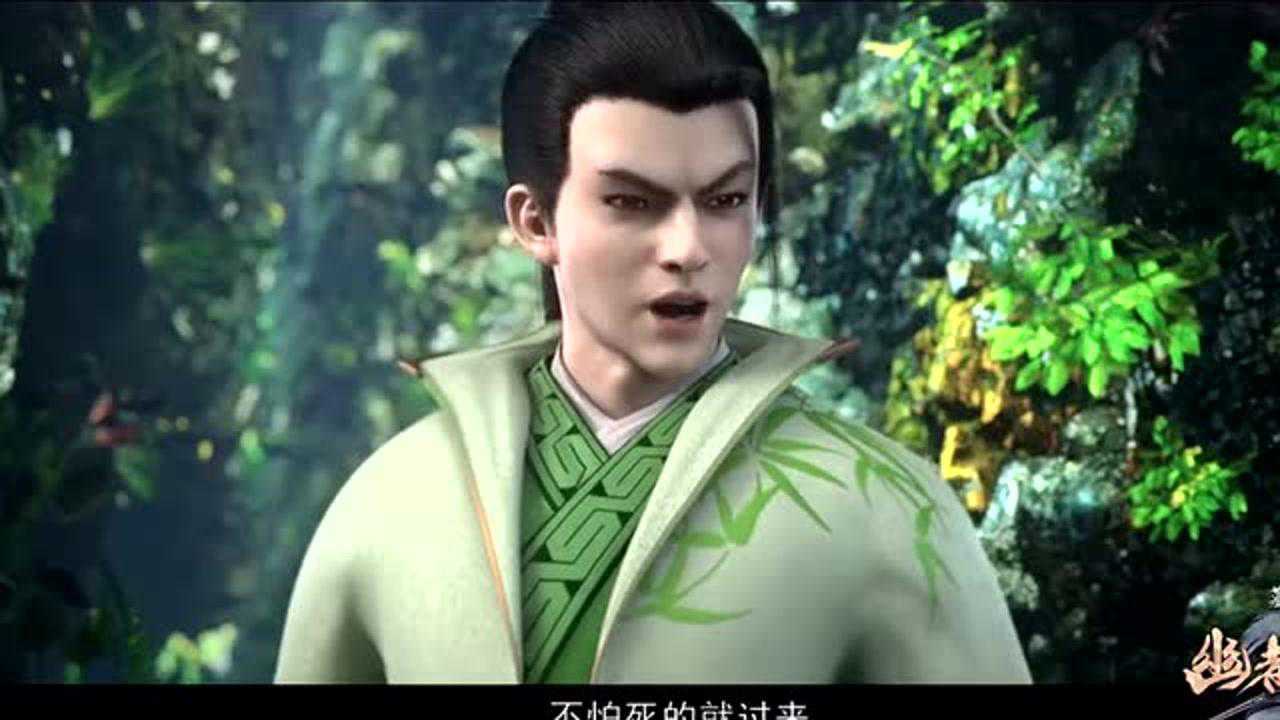 墓王之王雨琨他一夫当关万夫莫开尽管来