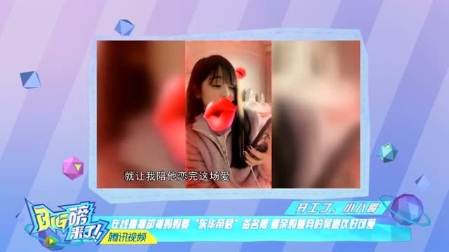 罗志祥捡到Elle钱包!吴宣仪直播唱歌!爱豆们解答粉丝的困惑!