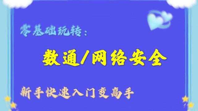 英泰移动通信:数通链路状态数据框(3)