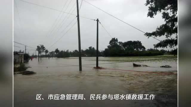 新一轮强降雨!安州区多个乡镇受灾 目前正紧急救援受灾群众