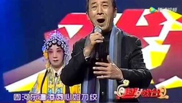 郭孝明上党梆子《下河东》嗓子真好