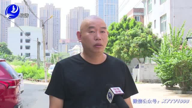 仙游:鲤城东城片区征迁签约工作启动