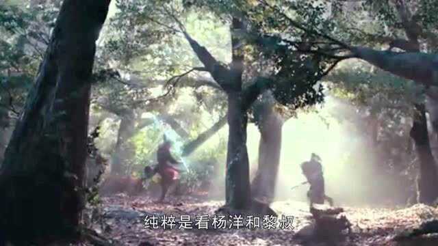 杨洋《武动乾坤》热映!评价好坏参半导演他却这样说!