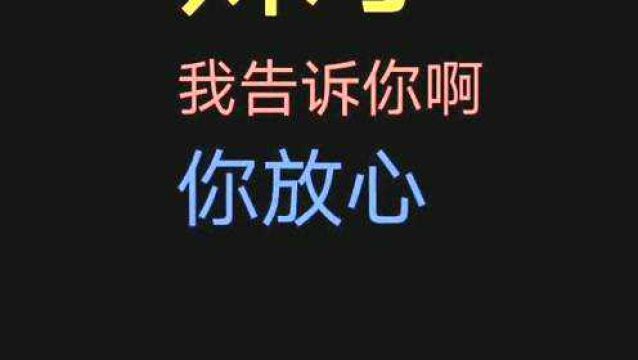 搞笑!重庆女大学生要果贷,贷款公司直接提供服务型岗位,包售后