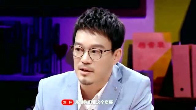 心动的信号:阿尔法与贝塔的区别,没想到杨丞琳秒懂!