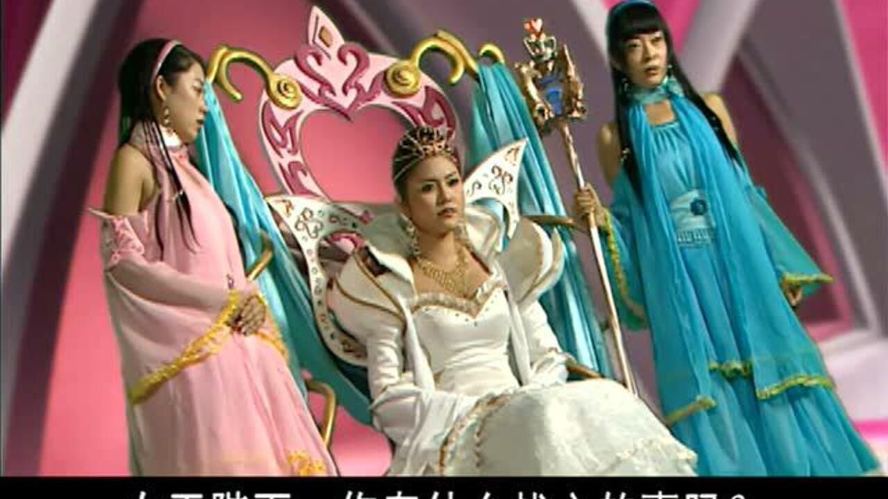 巴啦啦小魔仙女王陛下忧心的竟是一颗彩色石的力量