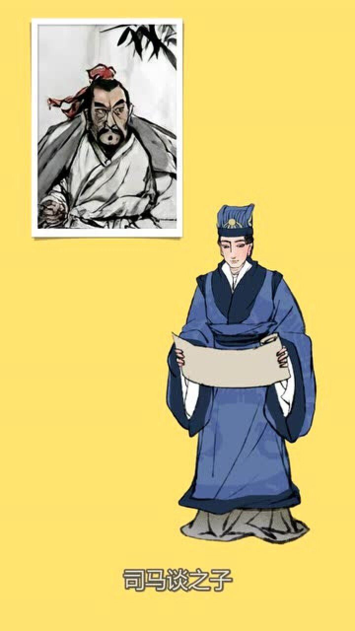 一分钟带你了解司马迁