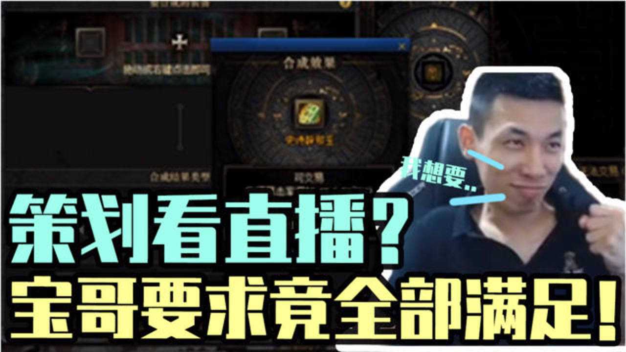 dnf旭旭宝宝嘴巴被开光?说什么来什么!宝哥:我套你个大嘴啊!